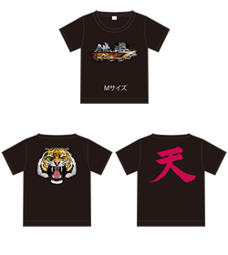 鉄拳7FRオリジナルTシャツ