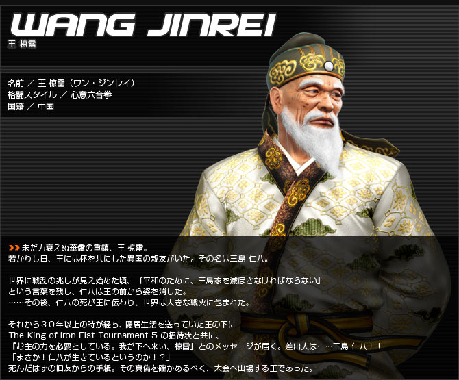 王 椋雷