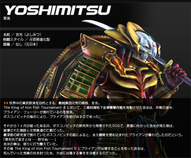 吉光
