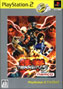 プレイステーション 2 専用ソフト『鉄拳５ PlayStation 2 the Best』